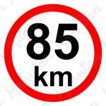 Omezení rychlosti 85 km/h, samolepka D 200 mm – Zboží Dáma