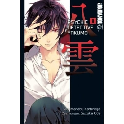 Psychic Detective Yakumo. Bd.8 – Hledejceny.cz