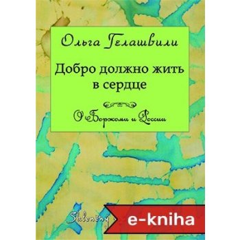 Dobro má bydlet v srdci - Gelashvili Olga