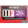 8 cm DVD médium Sony HF 20 (1997 JPN)