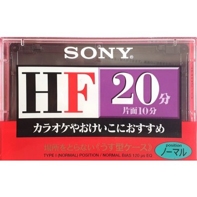 Sony HF 20 (1997 JPN) – Zbozi.Blesk.cz
