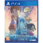A Space For the Unbound – Zboží Mobilmania