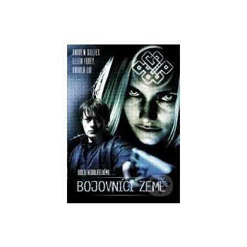 Bojovníci země DVD