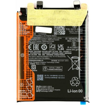 Xiaomi BM5J – Zboží Živě