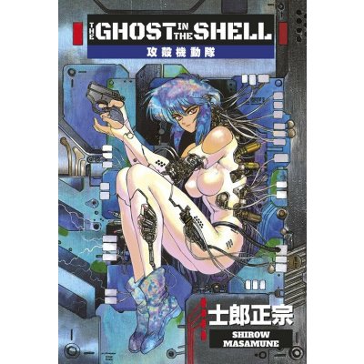 BD, Ghost in the Shell (Tome 3) - Shirow, Masamune – Zboží Mobilmania