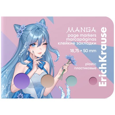 Záložky samolepící plastové 18,75 x 50 mm ErichKrause Manga 4 x 25l – Hledejceny.cz