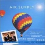 Air Supply - Forever Love 36 Greatest Hits CD – Hledejceny.cz