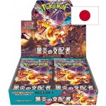 Pokémon TCG Ruler of the Black Flame Booster Box JAP – Hledejceny.cz