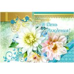 Pohlednice A4 3D – Zboží Dáma