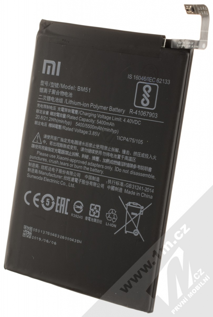 Xiaomi BM51