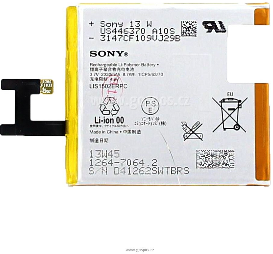 Sony 1264-7064