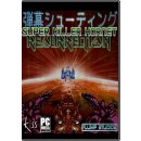 Super Killer Hornet: Resurrection