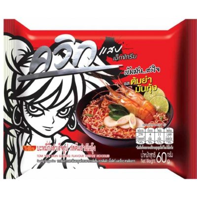 Wai Wai Instantní polévka s krevetovou příchutí Tom Yum extra chilli 60 g – Zboží Dáma