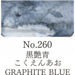 Kuretake Gansai Tambi akvarelová barva 260 Graphite Blue – Zboží Mobilmania