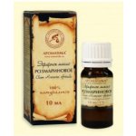 Aromatika Rozmarýnový olej 20 ml – Hledejceny.cz