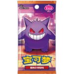 Pokémon TCG: Gem Pack Vol. 3 Booster Box Case – Zboží Dáma