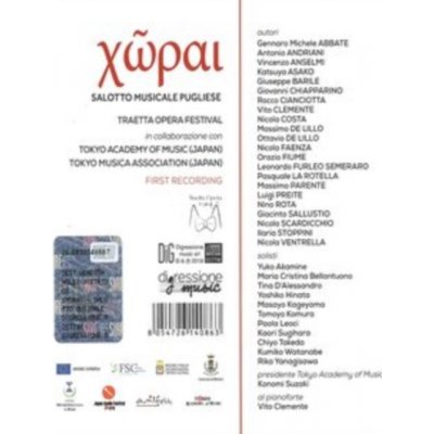 Salotto Musicale Pugliese - Abbate / Akamine / Clemente CD – Zboží Mobilmania