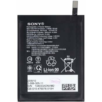 Sony SNYSU54