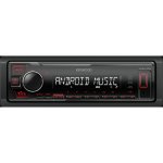 Kenwood KMM-105RY | Zboží Auto