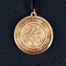 Amulet Symbols Symbol 29 Kabalistický znak