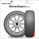 Kumho WinterCraft WS71 255/60 R18 112H