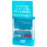 Soft99 Smooth Egg Clay Bar 100 g | Zboží Auto
