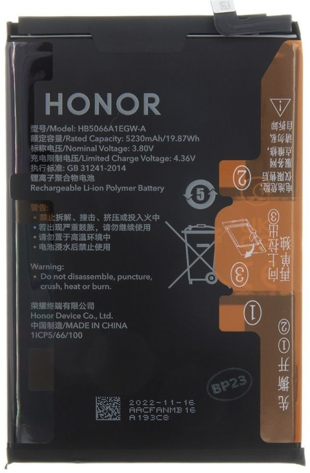 Honor HB5066A1EGW