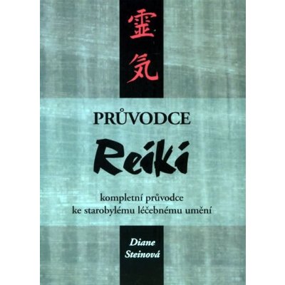 Průvodce Reiki. Kompletní průvodce ke starobylému léčebnému umění - Diane Steinová – Hledejceny.cz