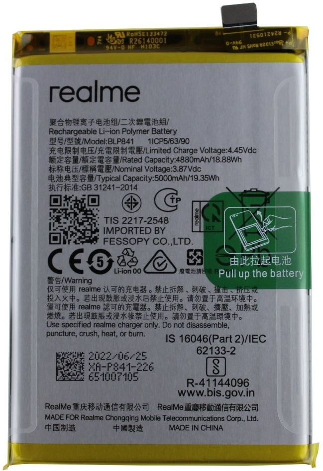 Realme BLP841