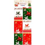 Dárkovka 3D Multipack 2194 – Hledejceny.cz