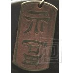 Amulet Symbols Symbol 36 Fu čínský symbol štěstí – Zboží Mobilmania