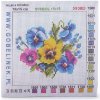 Vyšívací předloha Stoklasa vyšívací předloha obrázek na vyšívání 020860 8 barevné květiny 15x15cm