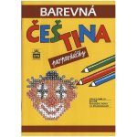 Barevná čeština pro prvňáč. 2v Pavlová, Pišlová, Jana, Simona – Zboží Dáma