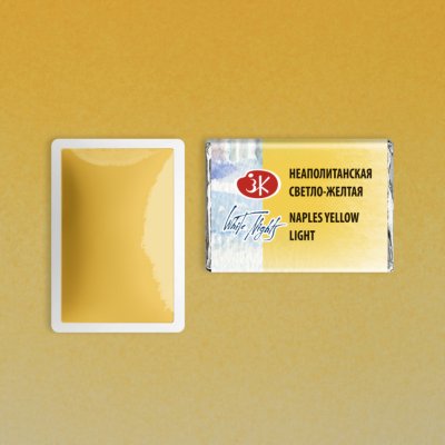 Neva Palette White Nights akvarelové barvy jednotlivé barvy Naples Yellow Light – Zboží Dáma