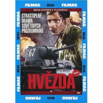 Hvězda DVD