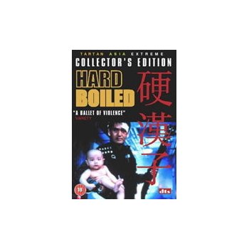 Hard Boiled DVD