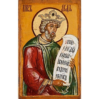 Král David (ikona 300) Rozměry cm: B - 10x14cm – Zboží Dáma