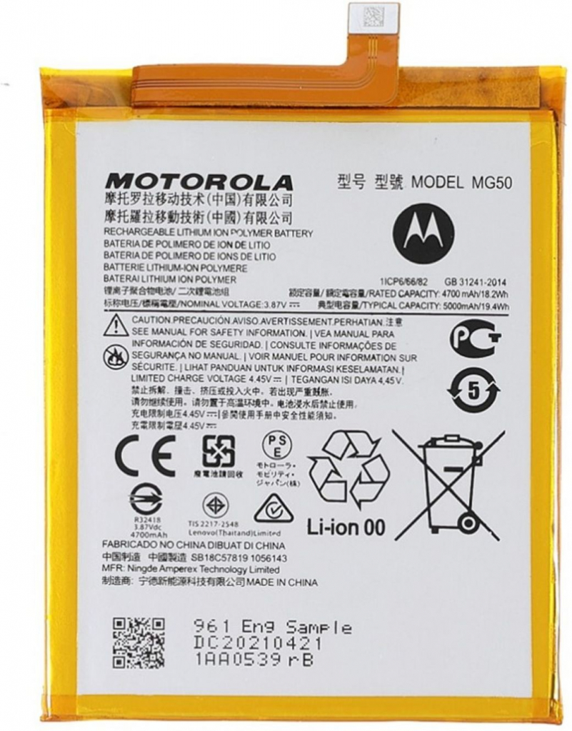 Motorola MG50