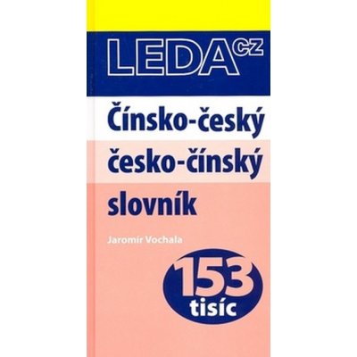 Čínsko-český, česko-čínský slovník Jaromír Vochala