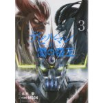 Devilman vs. Hades Vol. 3 Nagai GoPaperback – Hledejceny.cz