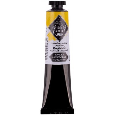 Nevskaya Palitra akrylová barva Master Class 46 ml cadmium yellow medium 201 – Hledejceny.cz