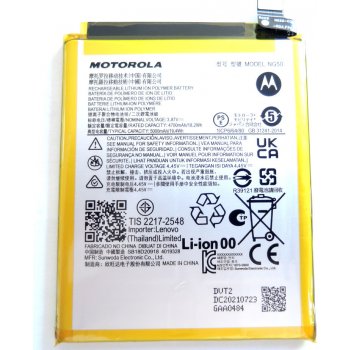 Motorola NG50