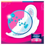 Always Ultra Super Plus Duo 16 ks – Zboží Dáma