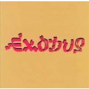 Marley Bob - Exodus -Hq- LP
