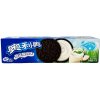 Sušenka Oreo Twinkies Yogurt 97 g