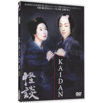 Kaidan DVD