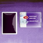 Neva Palette White Nights akvarelové barvy jednotlivé barvy Dioxazine Violet – Sleviste.cz