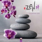 Zen Art & Poetry Wall Art 2026 – Zboží Dáma