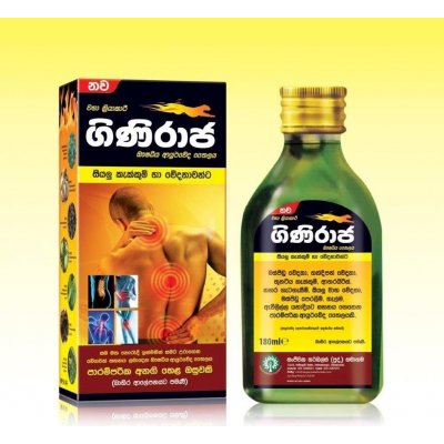 Ceylon Way Giniraja Herbal Oil 30ml