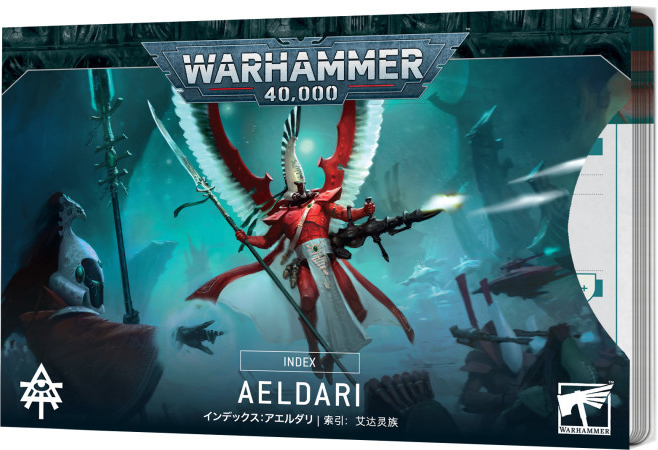 GW Warhammer Index: Aeldari